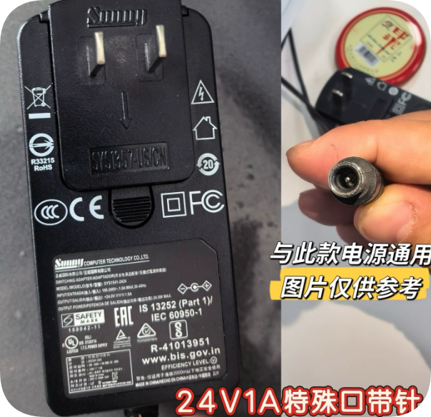 *Brand NEW*24V 1A 24W Round Mouth With Pin Power Supply Cord Fit for Chengwei SYS1541-24